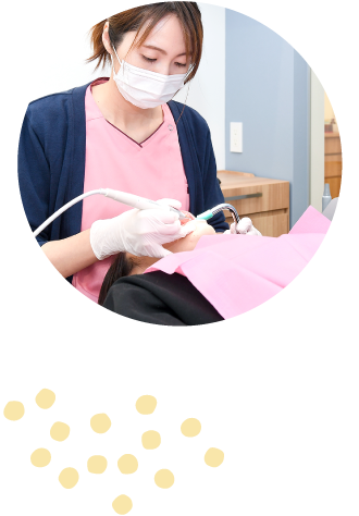クリーニング・歯科治療